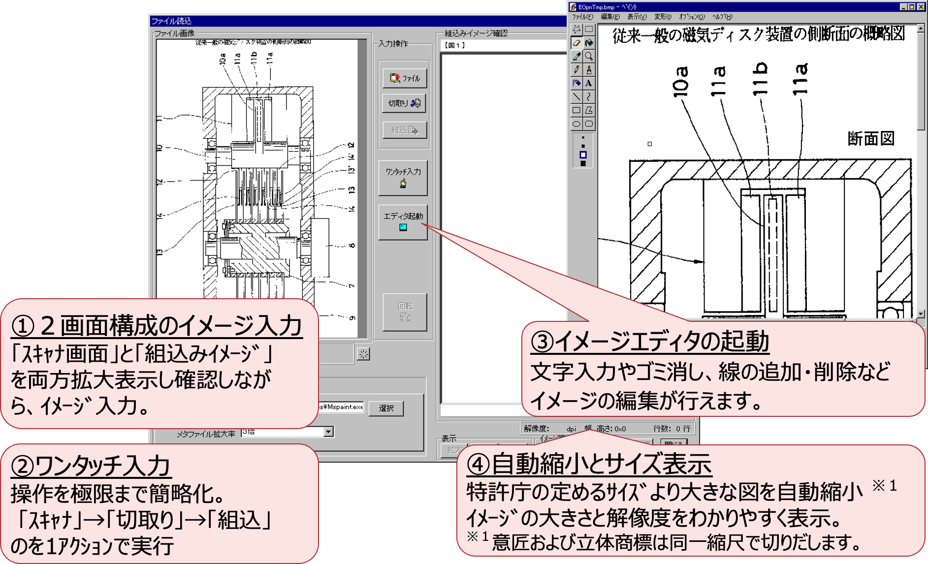 ATMS/PPW for Internet（※現在新規での販売はしておりません