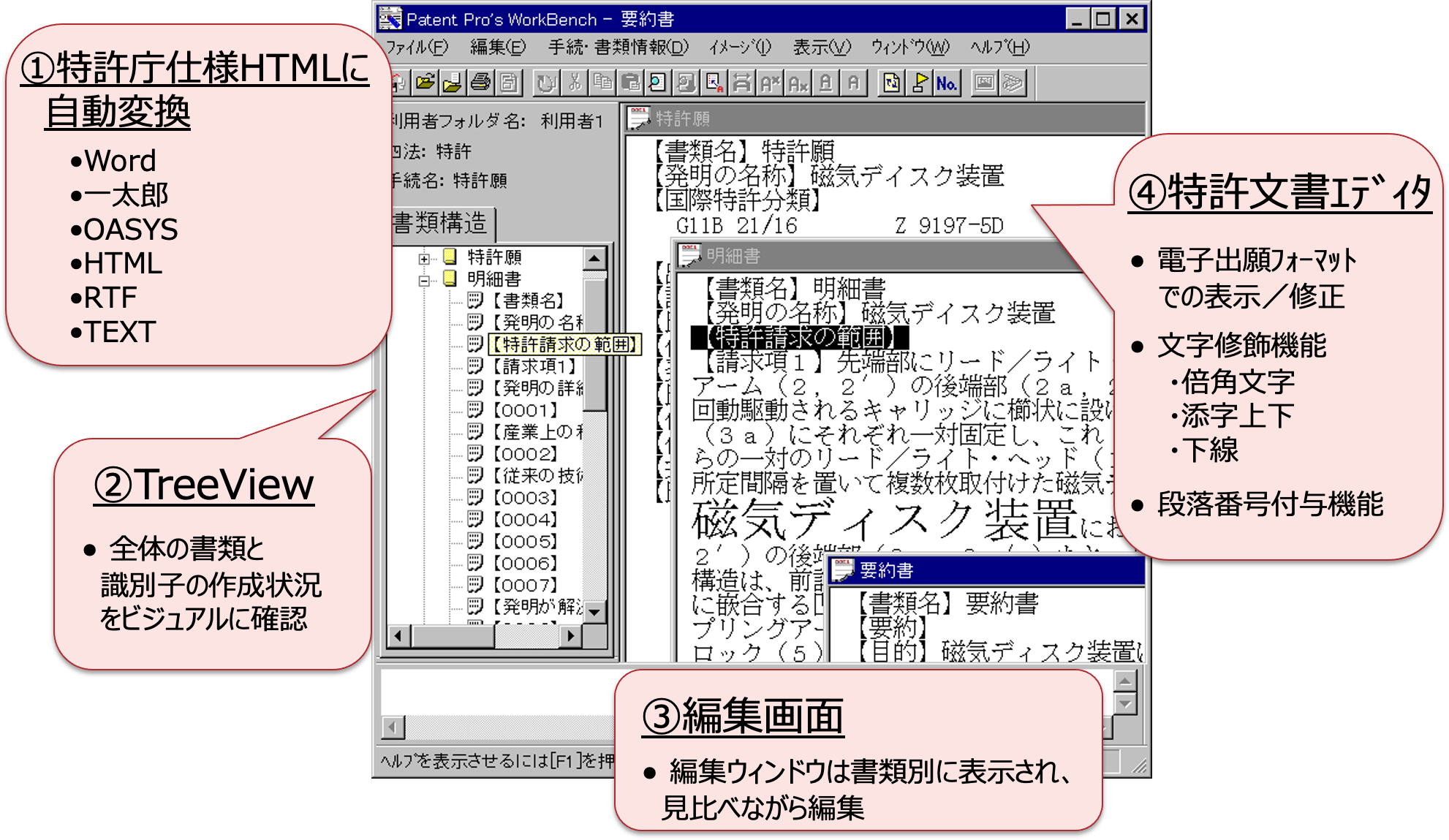 ATMS/PPW for Internet（※現在新規での販売はしておりません