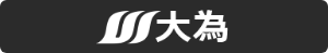 大為コンピュータ ソフトウエア開発有限会社
